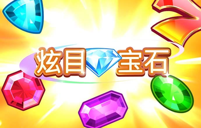 下载APP送36元彩金